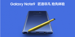 ÿһδ¶ Galaxy Note9ʵ