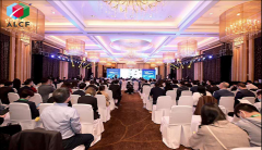 2020第三届中国西部航空物流合作论坛在成都